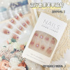 Small fresh nail stickers for manicure, removable fake nails, bright catchy style, ready-made product, internet celebrity