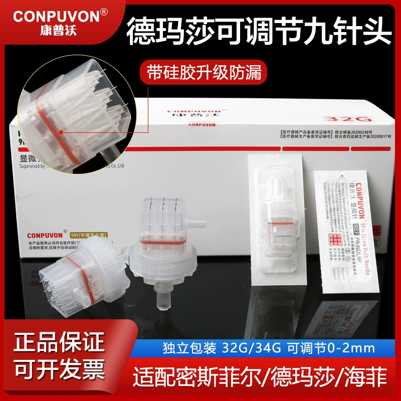 Compward Martha 32G34G Регулируемый водяной свет отрицательного давления Девять игл Hefemy Phil Универсальный 9 игл