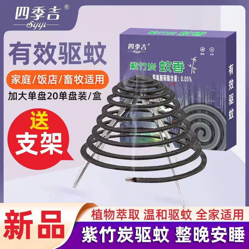 Средство от комаров и мух для кухонь гостиниц, ресторанов, ферм, без запаха и без дыма для уличных туалетов, средство от комаров для ресторанов, мощное средство.