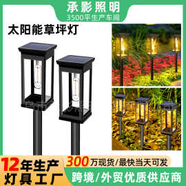 太阳能地插灯户外庭院灯氛围灯花园别墅装饰景观灯方形钨丝草坪灯