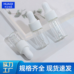 ͸��С�ιܾ���ƿ1ml 5ml  3ml���AҺ���yƷС��ԇ�÷��b ����ƿ