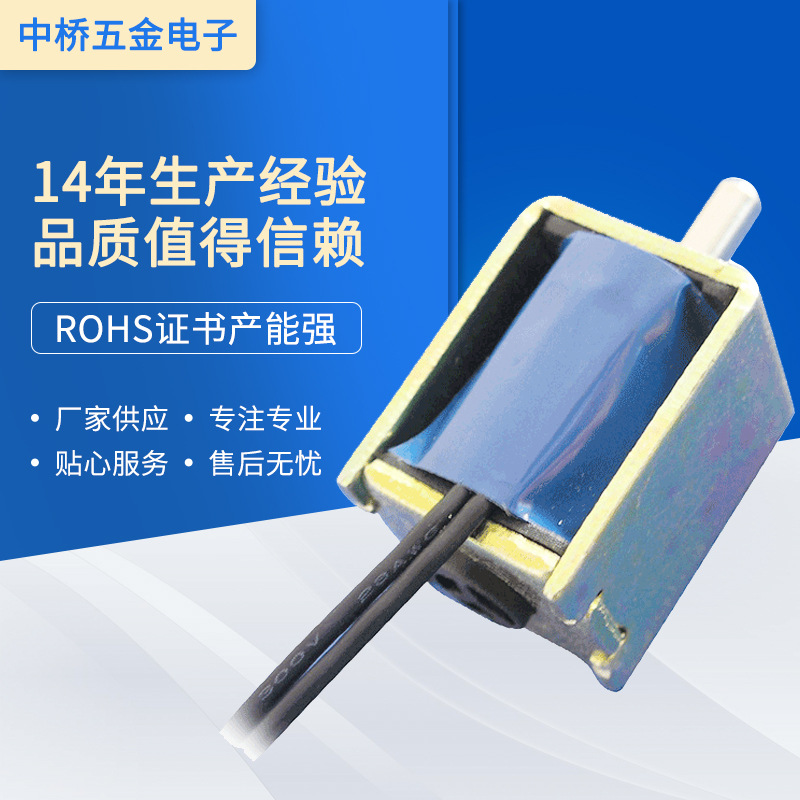 厂家供应 血压计电磁阀微形电磁阀 直流电磁阀 常开电磁阀血压计