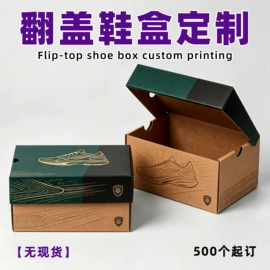 创意礼品包装;飞机盒;伴手礼品包装