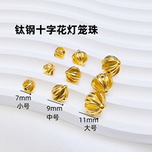 ����18K��䓙M��ʮ�ֻ����\���朴���diy�͹Ų���ɫ�ֹ�����