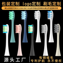 �m��W����Oclean one seȫϵ��늄���ˢˢ�^��������Q��ˢ