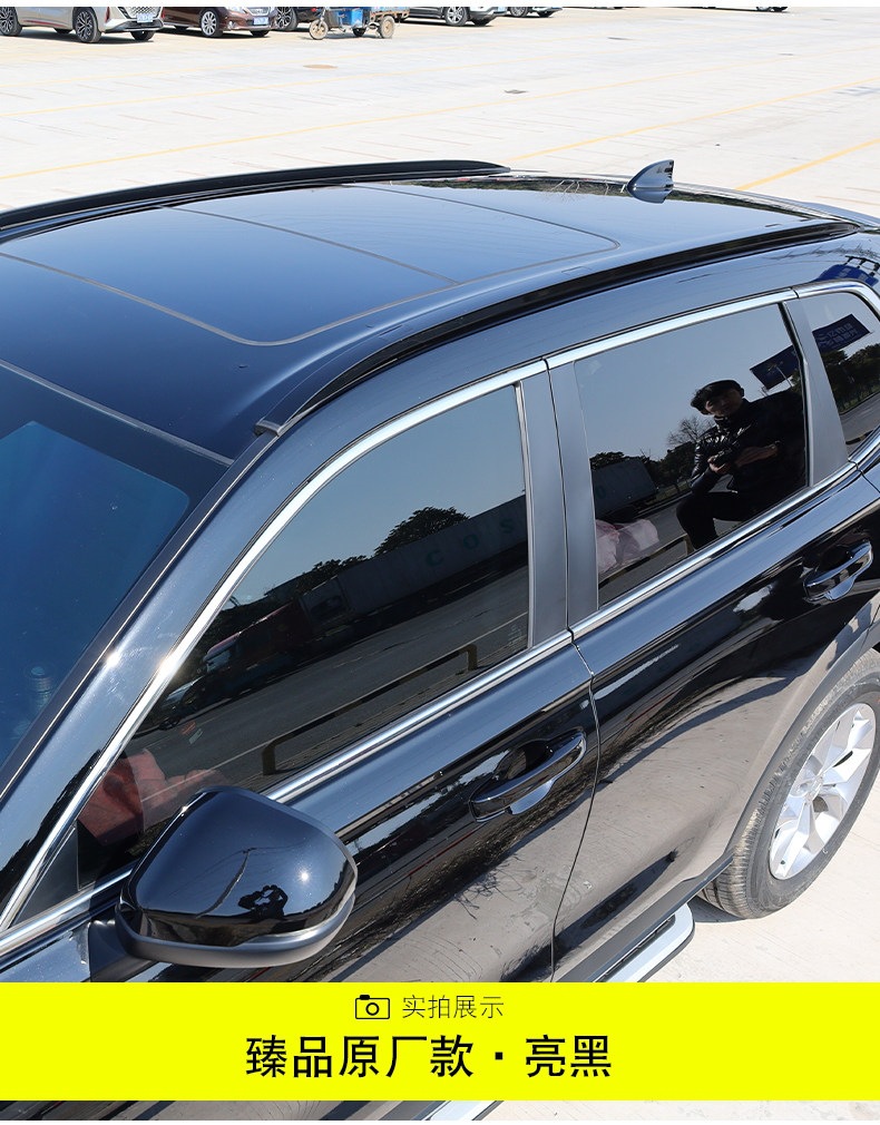 Suitable for Dongfeng 17-26 Models Honda Crv Original Roof Rack, 2025 Haoying Original Dedicated Roof Rack