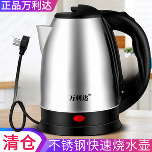 늟�ˮ���ˮ��2L3L���P�һ�w�����ԄӔ���_ˮ�ؼ��ÌW��