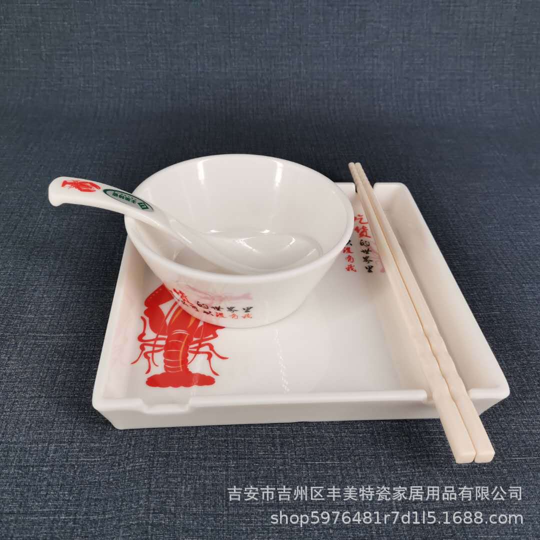 白色龙虾