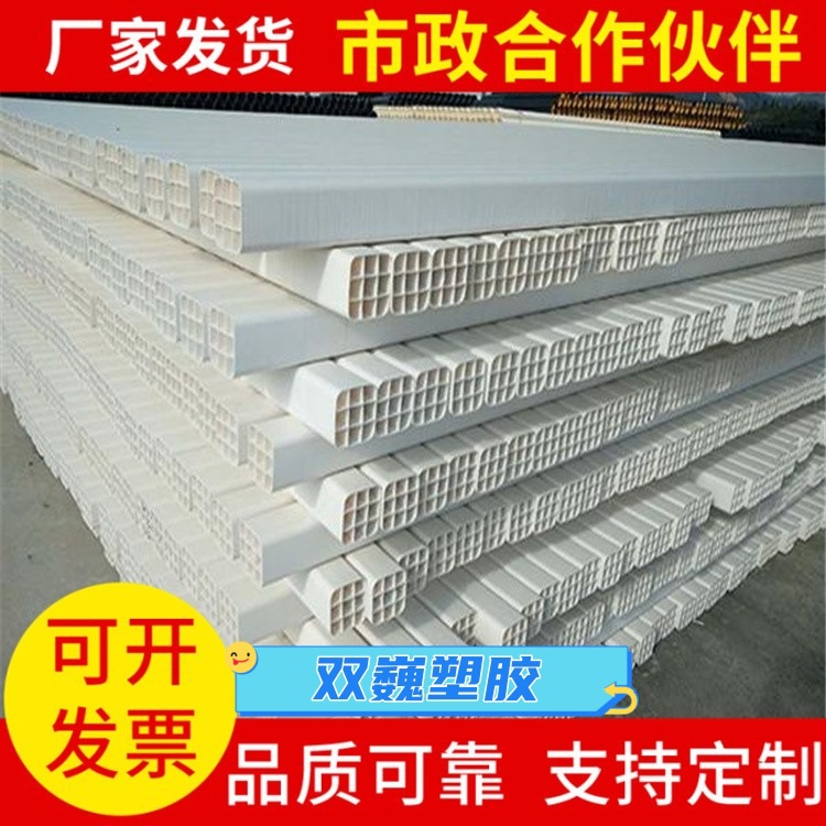PVC多孔格栅管四孔六孔多孔穿线管电力排管低压多孔方形格栅弱电