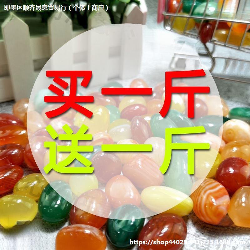 Nanjing Yuhua Stone rough natural pebble fish tank multi -meat pot…