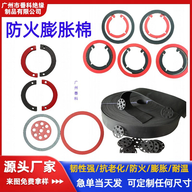 Огнестойкий хлопок для ламп, термостойкий огнестойкий вспененный хлопок для потолочных светильников, огнестойкий хлопок для освещения, теплоизоляционный огнестойкий хлопок, красный и черный графитовый хлопок.