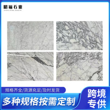 大花白鱼肚白细花白大理石板材天然茶几面墙面石材电视背景墙批发