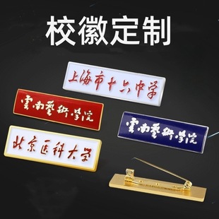 ����У�ն��Ƅeᘴſ۴�WУ�ռo���¶����WУУ�c�W�����������