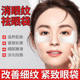 Condensed water microcrystalline eye care patch desalinizes eye bags, black eye circles, fine lines, moisturizing and hydrating, lifting and tightening eye circumference wholesale