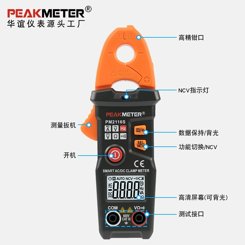 PEAKMETER Huayi Pocket Интеллектуальный цифровой клещевой измеритель переменного/постоянного тока PM2116S