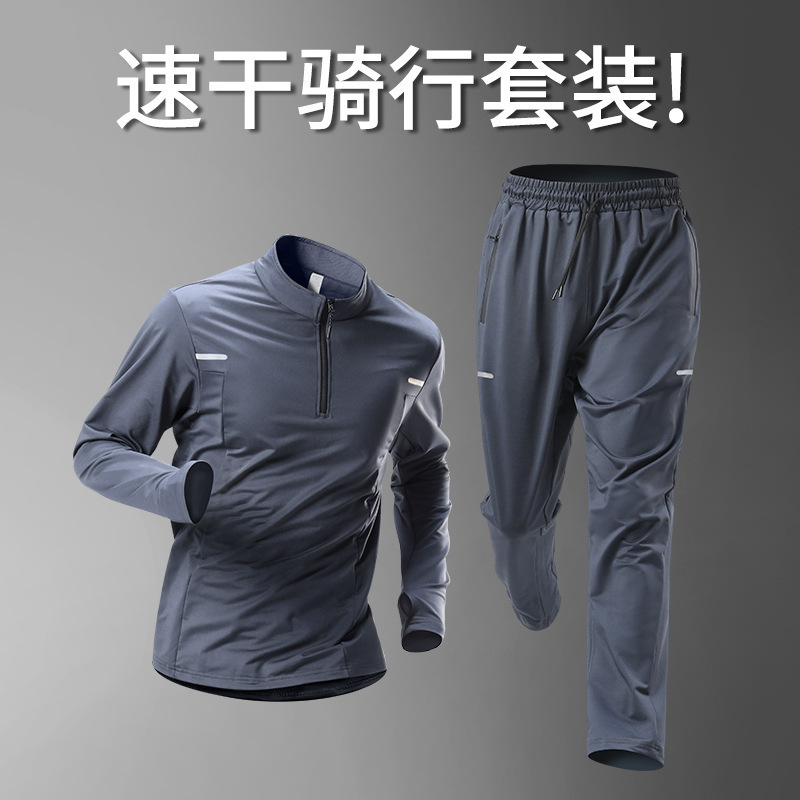 Cycling Clothing Men's Mountain Road Cycling Suit Autum Tops and Pants Loose Quick-Drying Autum and Winter Equipment