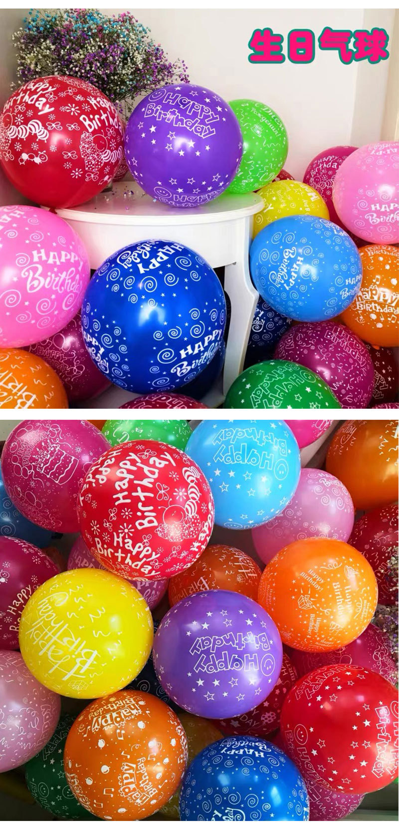 印刷气球详情_06.jpg