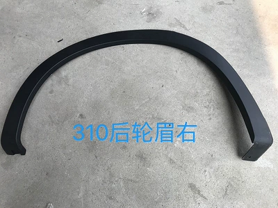 Wheel Arches, Baojun Front and – Wheel eyebrow - 310-rear-wheel-eyebrow-right-side-comes-with-buckle