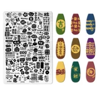 Популярная стальная пластина для маникюра Xiaohongshu Jintian с милым бантом для маникюра, мультяшные линии, матовая задняя пластина