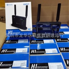 �Ƅ�4G CPE �_��H1�k�����ßo��·�����о��D�o��4���W���� LTE