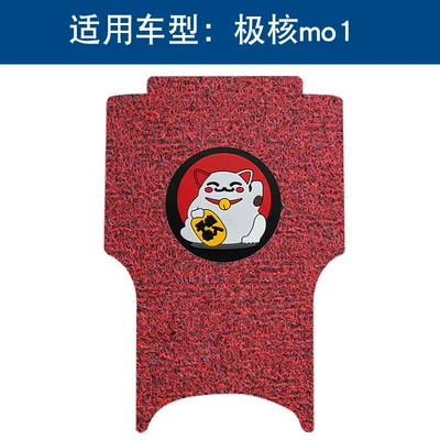 polar core mo1 silk ring foot: Electric vehicle foot mat - black-and-red-lucky-cat-14mm
