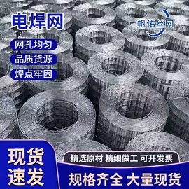 金属板网;钢丝网;铁丝网