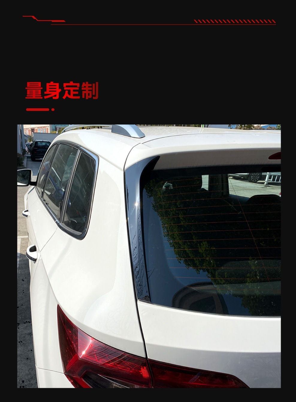 Applicable 2017 Volkswagen Skoda Skoda KAROQ Krook Flank Tail Fixed Wind Wing Cross-border Modified Parts