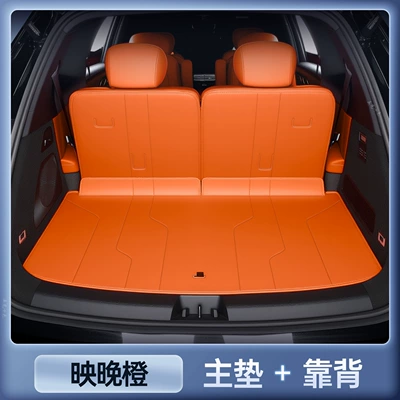 Galaxy M9, Interior Modification Accessories, Trunk Mat - zhenxuan-yingwan-orange-main-cushion-backrest-anti-fouling-and-anti-wrinkle-25-galaxy-m9