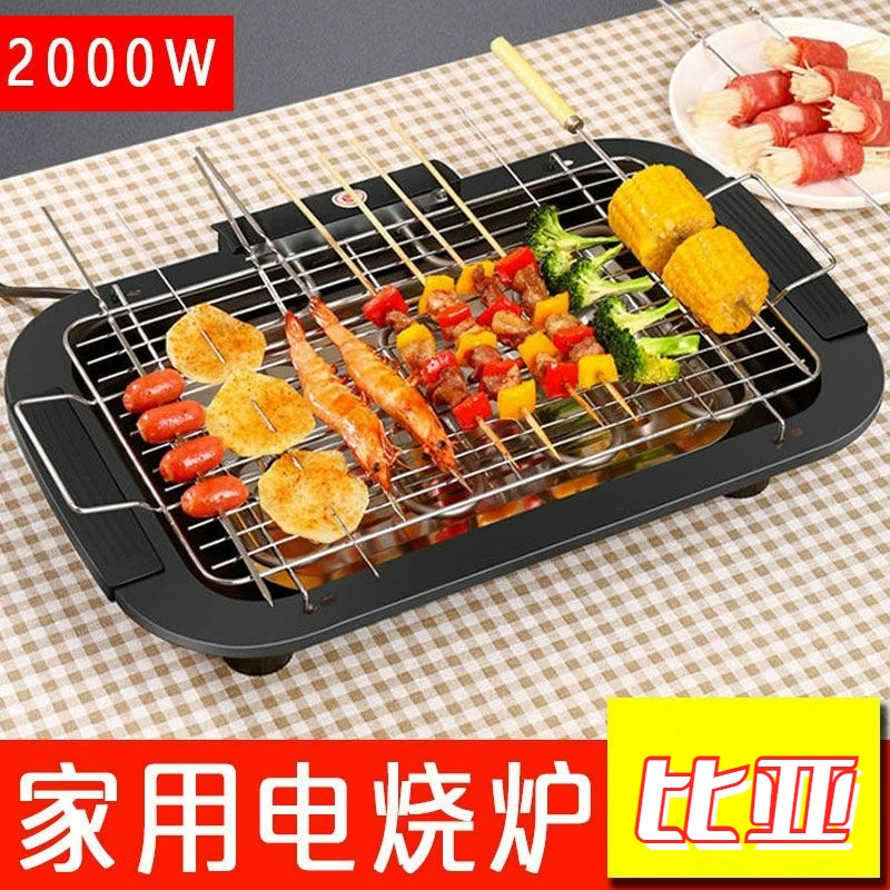 Бытовой Электрический гриль Крытый Электрический гриль Гриль Полный комплект электрического гриля Лоток большой Электрический Гриль