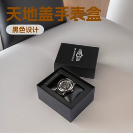 表盒;首饰包装;手表包装