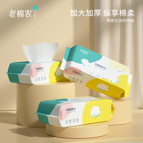 Old Cotton Farmer Face Cleansing Cloth Cotton Soft Towel Face Cleansing Towel Beauty Salon Disposable Thick Cleansing Cloth Cotton Pads