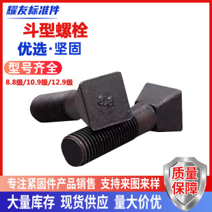 �����ݽz��ĥ�C�r���ݽz���ͽzб���^��˨�����ķ�˨���^��˨