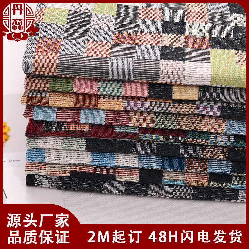 厂家现货民族风涤棉色织提花面料 民族服时装夹克棉服童装沙发布