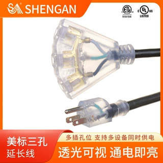 【源头工厂】外贸美标延长线 Extension Cord 纯铜加粗美规电源线