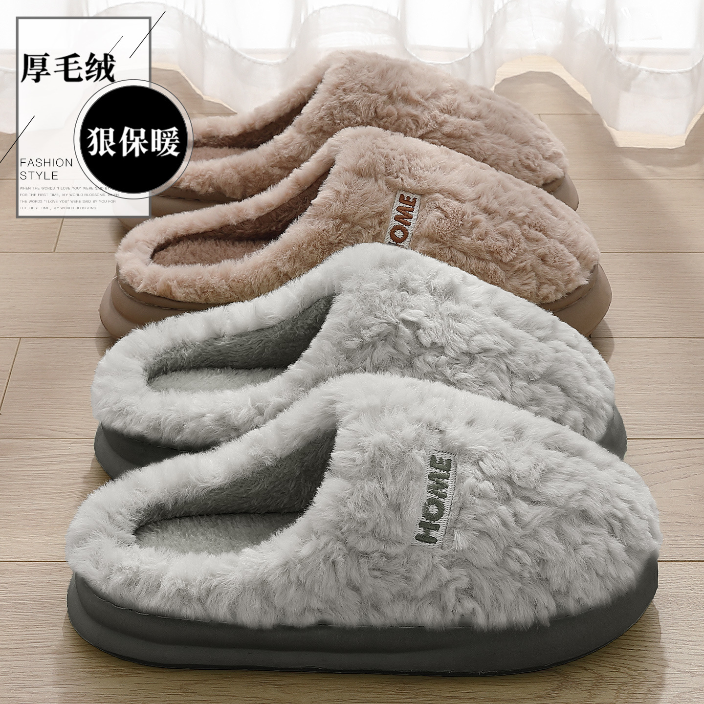 棉拖鞋男秋冬季情侣家居室内家用保暖厚底防滑毛绒男士拖鞋冬批发