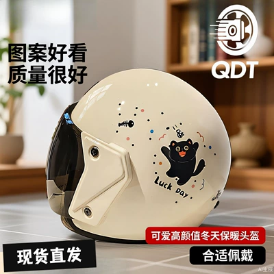 Motosiklet kaskı (dəbilqə) Electric Vehicle Helmet for Women
