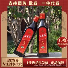 塔牌 绍兴黄酒优等品级500ml冬酿15度半干型三年/五年花雕酒老酒