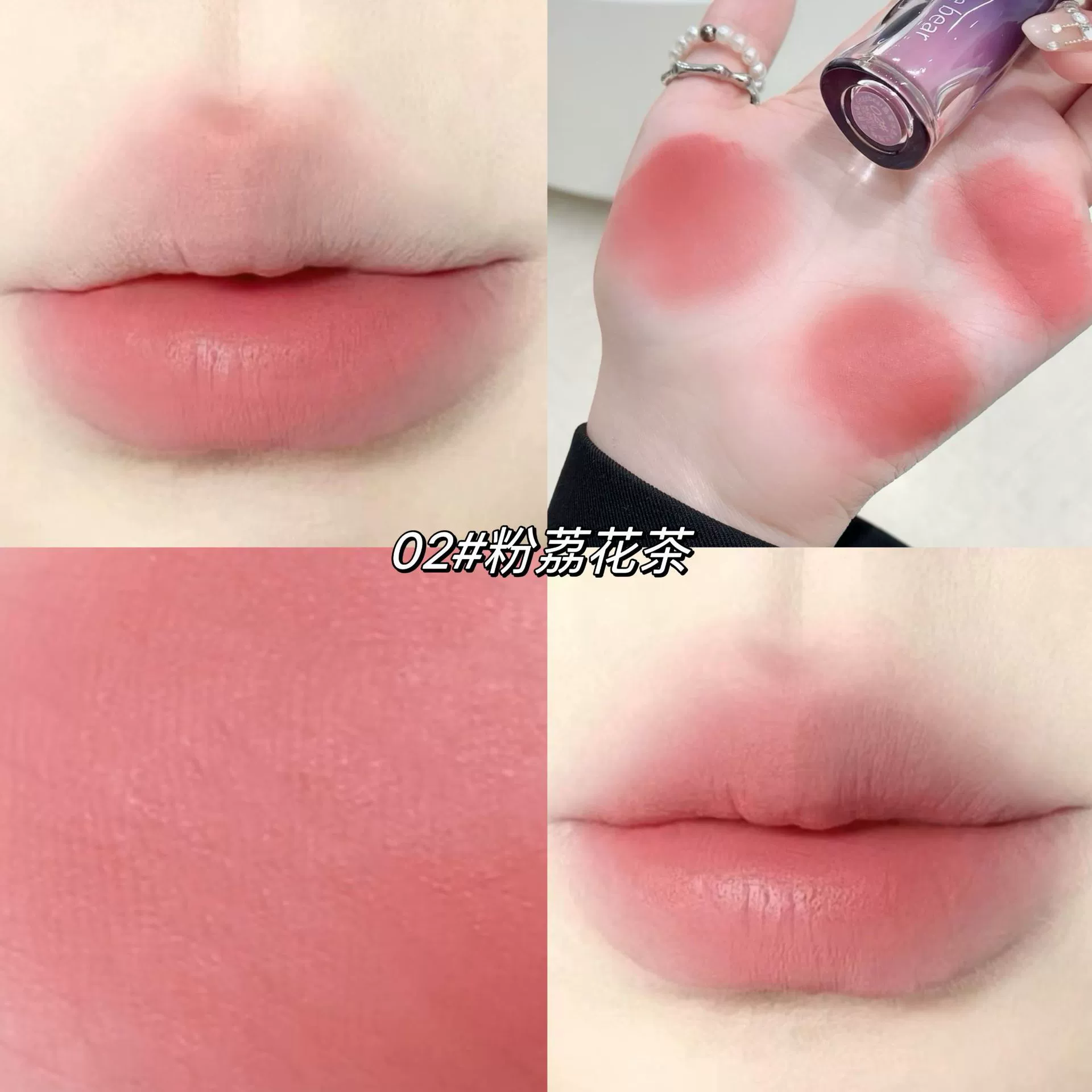 Matte Lip Glaze (Gegebear GX1132) — Soft-Fog Silky Matte, Nude Moisturizing, 3 g