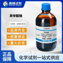 ������� 22464-99-9 ������15% 100g 500g�F؛�ٰl