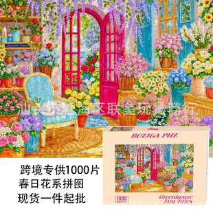 ����1000Ƭ���|ƴ�D�羳�������R�d����S�F؛�ɻ������l��Ʒ��