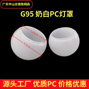 Դ�^���Spc����G95led�����̰��c��Դ���ݟ����R��A�����������