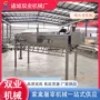卧式去皮自动连续式脱皮机