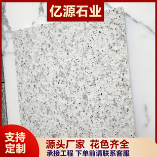 ֥����⠝�ɒ�� ���Pʯ���֘Ǆe��ͥԺ���ʯ ܽ�ذ�G602�����