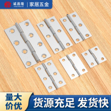 不锈钢平开小合页迷你铰链平面百叶门窗折页箱子铰链柜门合叶