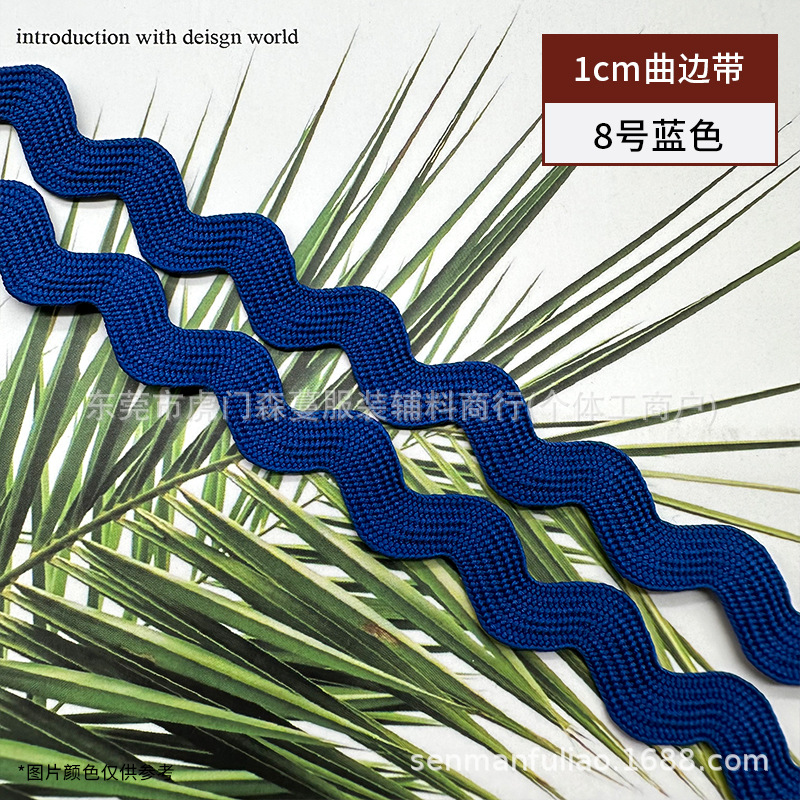 Color poliéster 1cm correa curva en forma de S encaje ondulado ropa cortina almohada falda decoración marinero accesorios