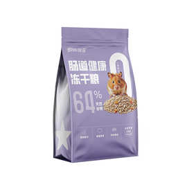 自有工厂兔粮成兔大袋600g提摩西草饲料冻干兔粮食物兔子主粮定制