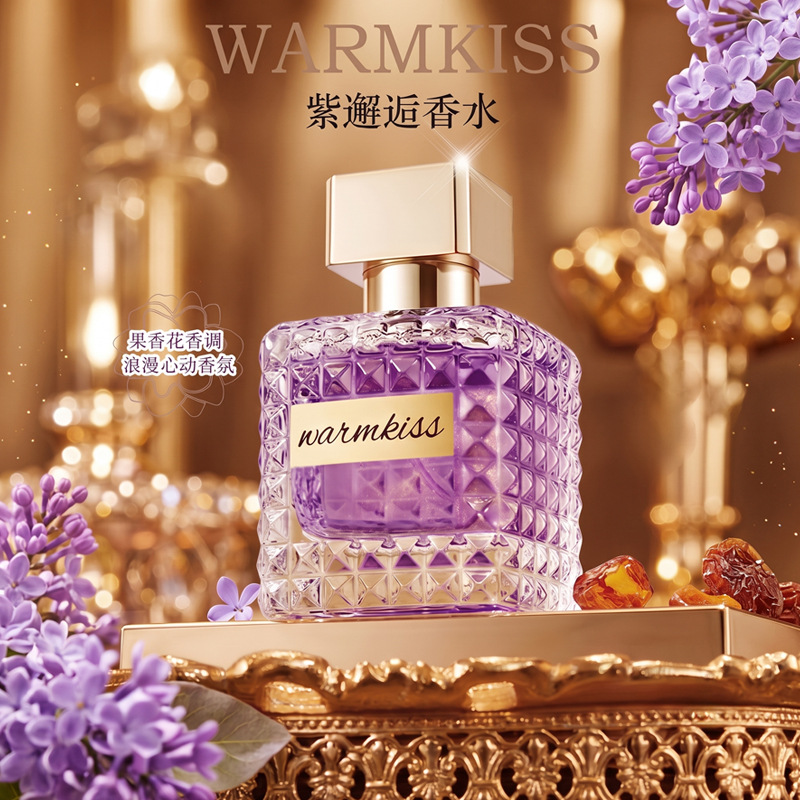 TikTok's popular purple encounter perfume, long-lasting light fragrance, Qixi Festival gift, feminine charm, floral and fruity scent, wholesale and dropshipping