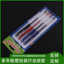 �S�Ҷ������ܰ��b�A��P�ľ����������𻯊yƷ�忨PETPVC�ݚ�