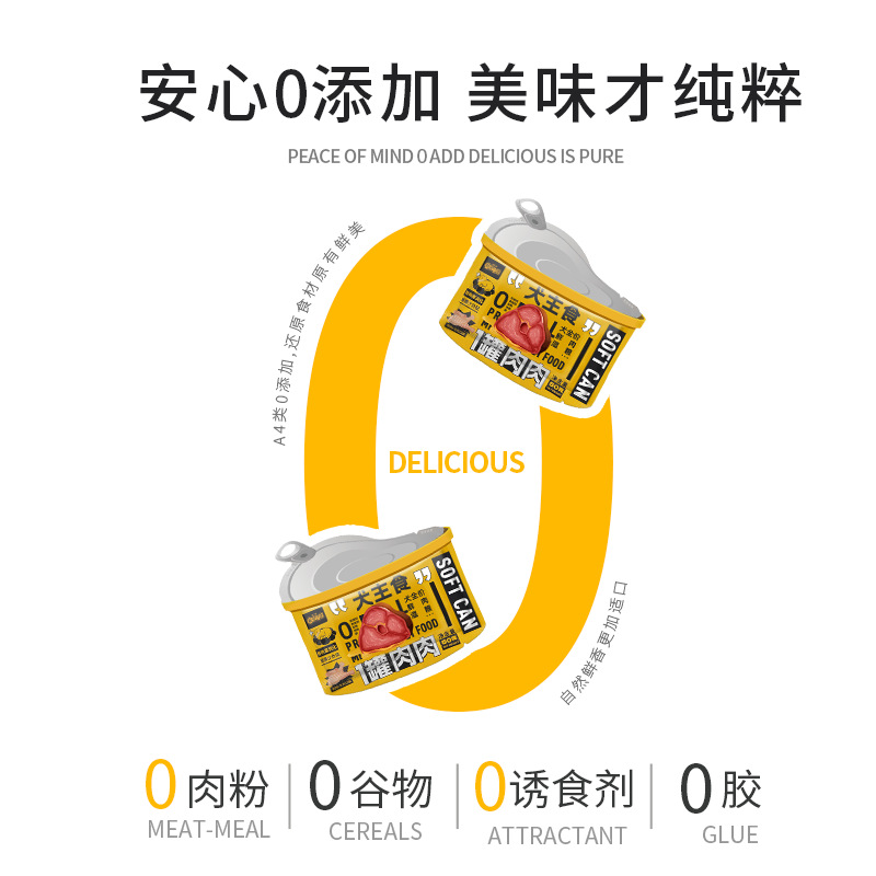 Aperitivos para perros, alimentos líquidos y húmedos, suplementos nutricionales, engorde, hidratación general, bolsas de bocadillos de carne de res, Amazon al por mayor
