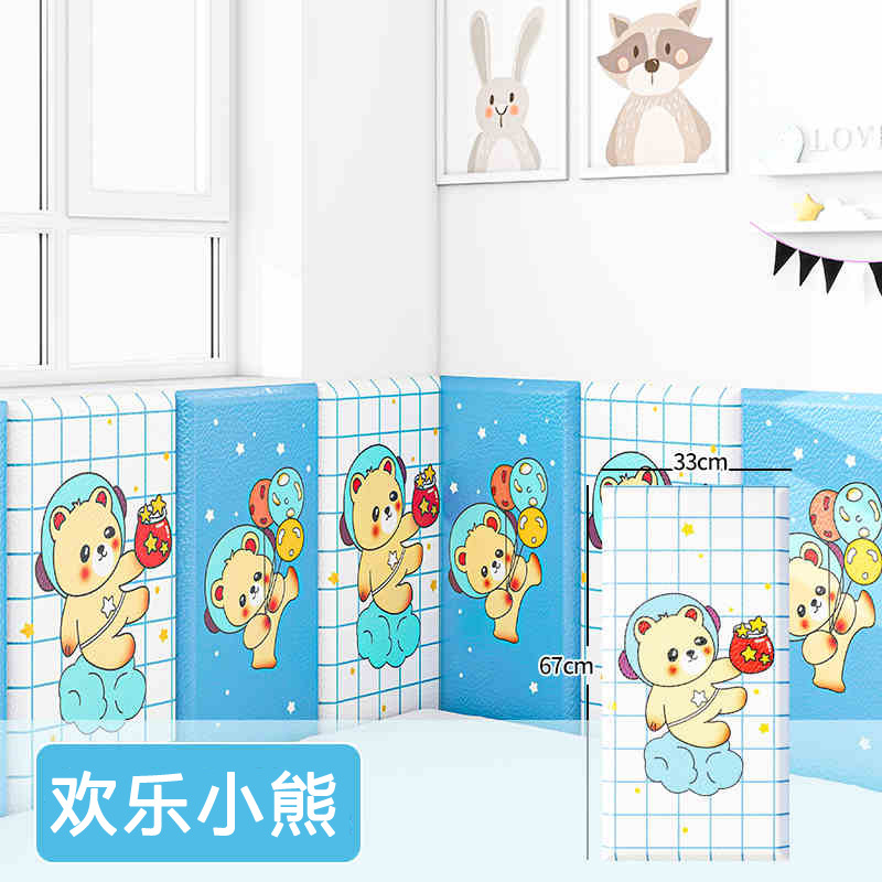 행복한 곰